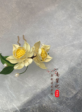南笙记非遗缠花栀子花