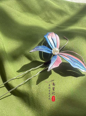 南笙记非遗缠花蝴蝶汉服发簪