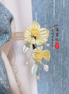 古风南笙原创设计新品缠花发簪