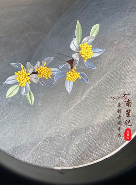 29.9一支包邮南笙记原创设计蓝色古风发饰缠花簪子配饰发簪