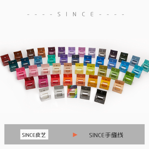 since皮艺缝纫线M50手工diy皮具圆蜡线 亚麻皮革线0.55高品质48色 - 图2