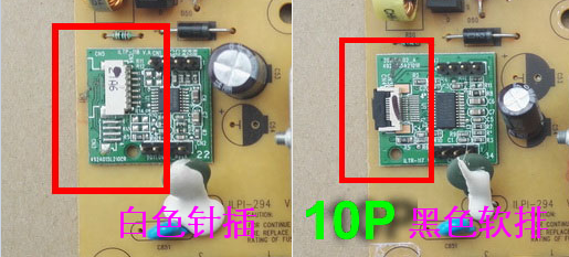 原装 飞利浦190V3L电源板 226V3L 电源板 ILPI-294 491A015E1400R - 图1