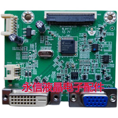 联想LS2033WD液晶显示器驱动板 ILIF-429 V.A492A01AG1300R08主板 - 图3