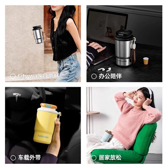 Fuguang Girls' Coffee Thermos Cup 316L Stainless Steel High-Looking Portable Office Drinking Car Cup