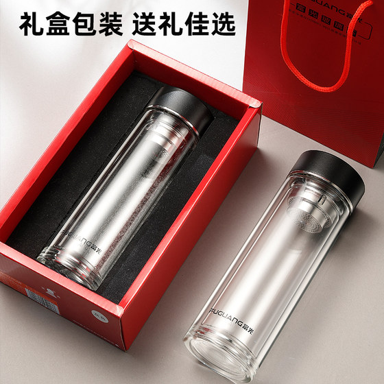 Fuguang high-end glass cup genuine leather top cover