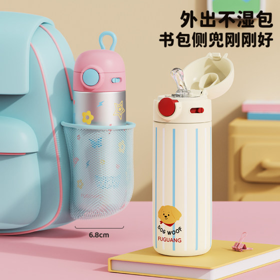 Fuguang thermos cup for girls with good looks 316L stainless steel portable water cup for primary school boys and children going to school