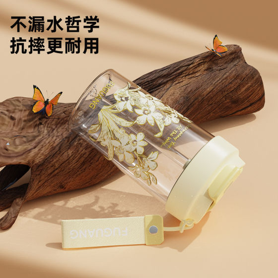 Fuguang Tritan portable coffee straw cup