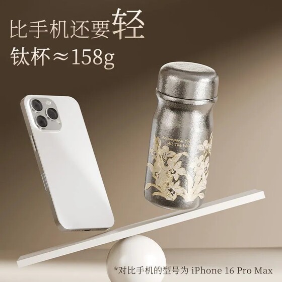 Fuguang Pure Titanium Ladies Compact Pocket Tea Thermos Cup