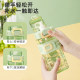 Fuguang Tritan Straw Children's Water Cup No Odor