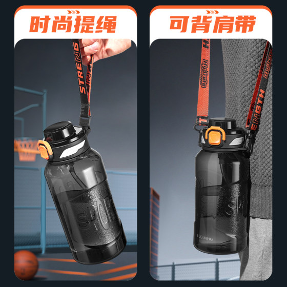 Fuguang Large Capacity Sports Ton-ton Bucket Space Cup