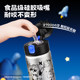 Fuguang children's thermos cup for boys with high appearance value 316 stainless steel portable water cup for primary school students to go to school