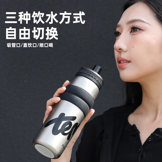 Fuguang large-capacity sports water bottle for students going to school