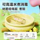 Fuguang ppsu children's water cup 2026 new double drinking straw cup primary school students go to school special girls summer cup
