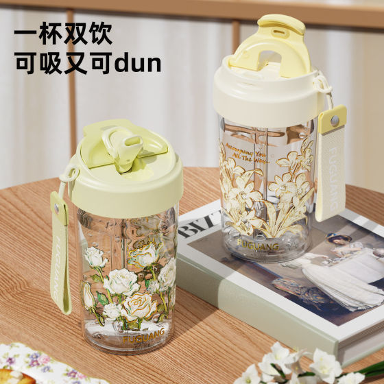 Fuguang Tritan portable coffee straw cup