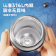 Fuguang children's thermos cup for boys with high appearance value 316 stainless steel portable water cup for primary school students to go to school