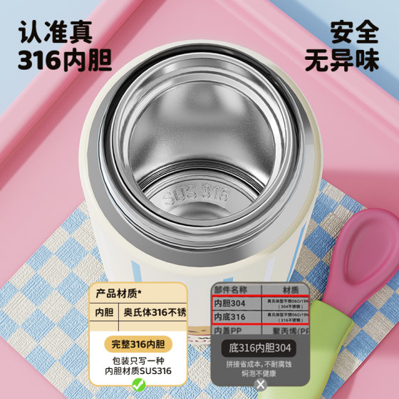 Fuguang thermos cup for girls with good looks 316L stainless steel portable water cup for primary school boys and children going to school