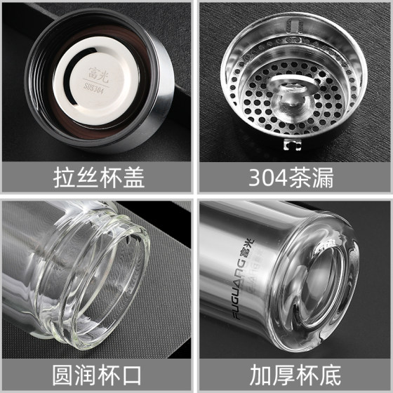 Fuguang double-layer thickened glass insulated tea cup