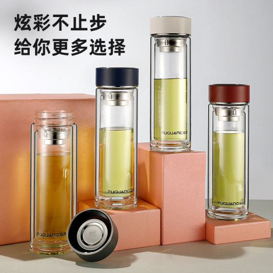 Fuguang high-end glass cup genuine leather top cover