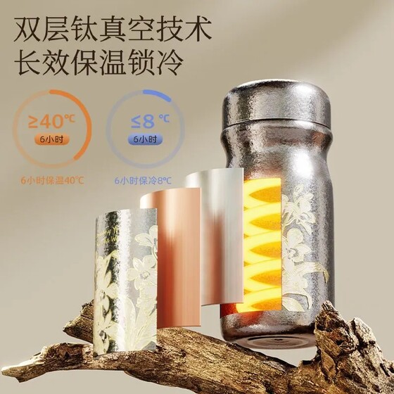 Fuguang Pure Titanium Ladies Compact Pocket Tea Thermos Cup