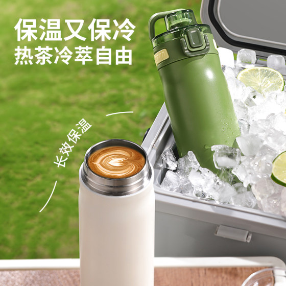 Fuguang thermos cup 316L food grade straw type children's school water cup student portable straw cup boy
