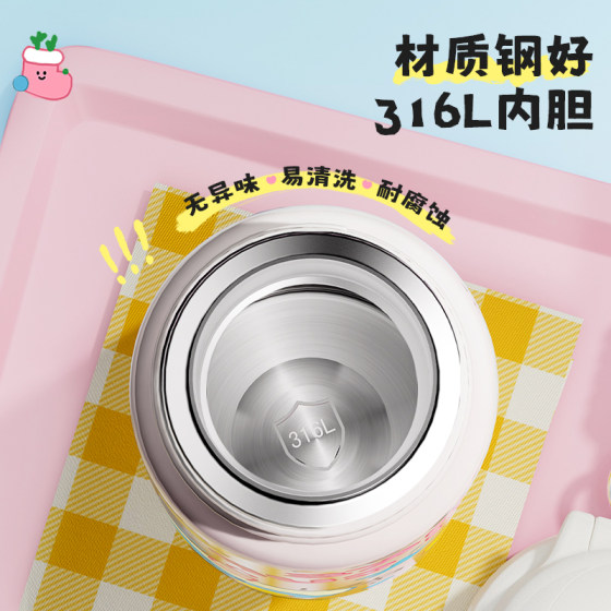 Fuguang children's straw thermos cup 316 stainless steel new kettle primary school students go to school special girls water cup
