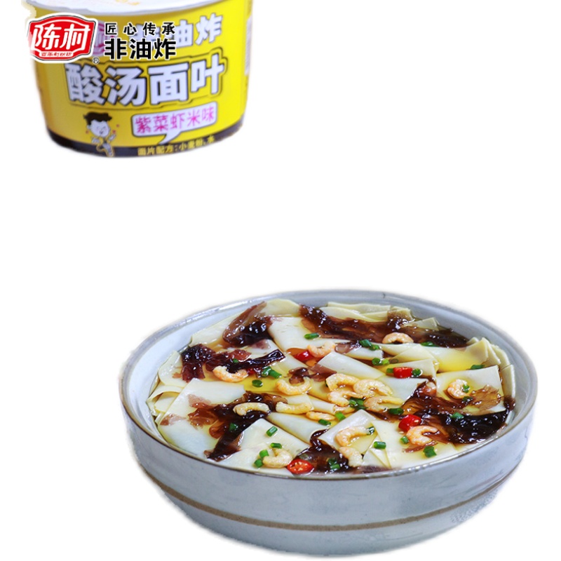 陈村紫菜虾米味酸汤面叶95g*12桶非油炸速食整箱免煮方便面泡面-图3