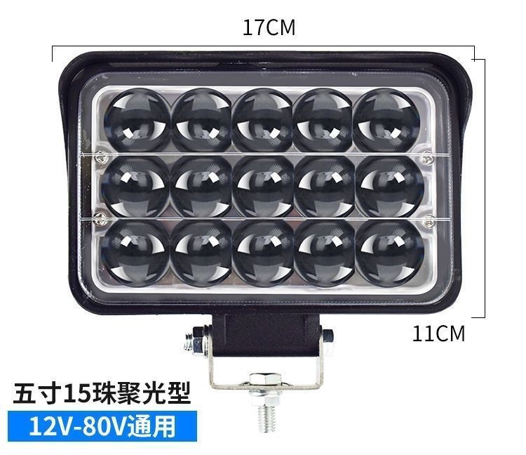 电动车灯电瓶车LED灯12v80v电摩托车灯车前大灯外置车灯 - 图3