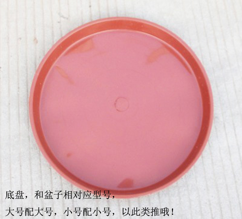 丰盛大中口径圆形橘色红色桔色树胶塑胶塑料花盆中等口径塑料花盆 - 图2