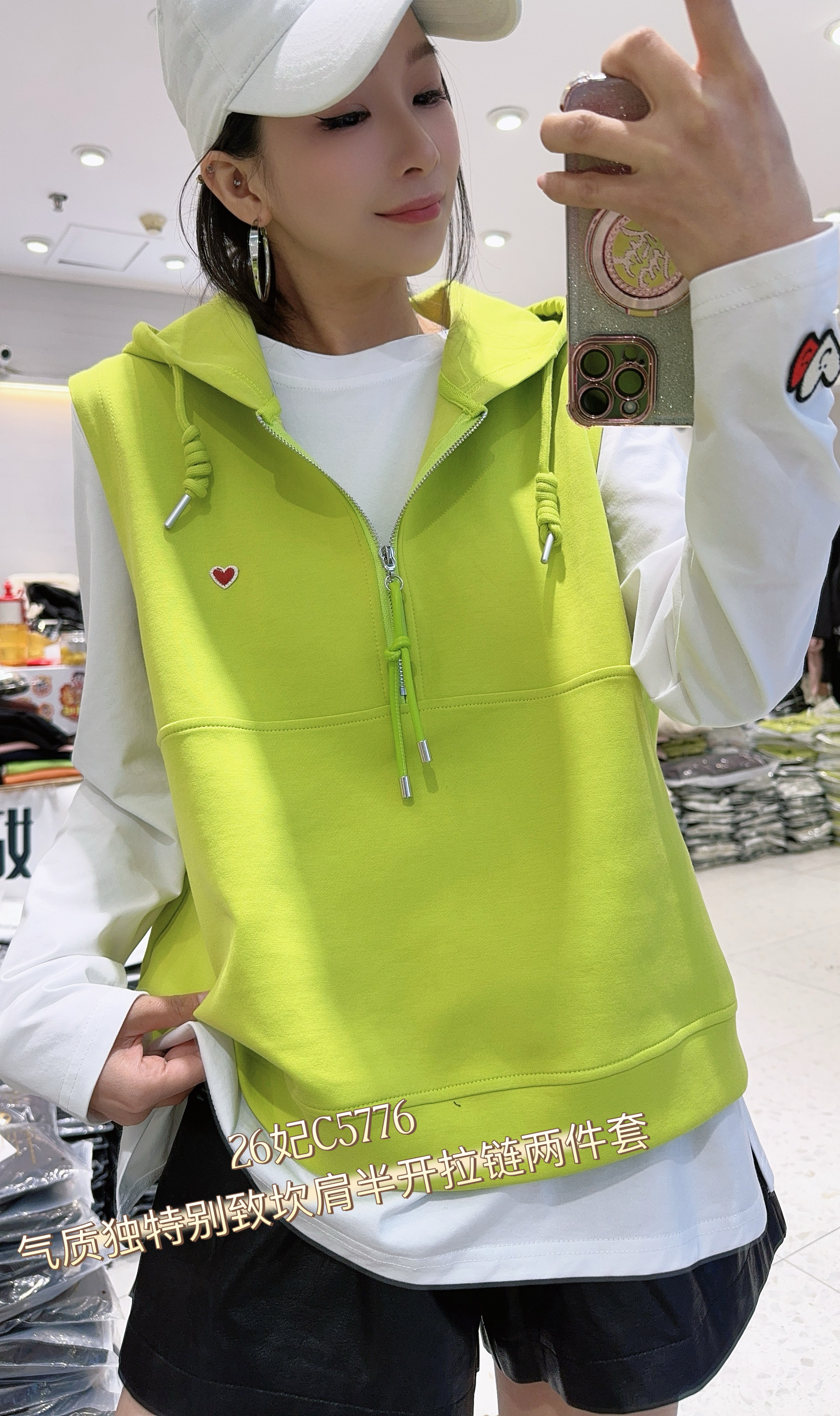 妃儿红5776春加大码套装女 连帽卫衣马甲+纯棉打底衫减龄两件套,淘宝优惠券,粉丝福利购,淘宝优惠卷