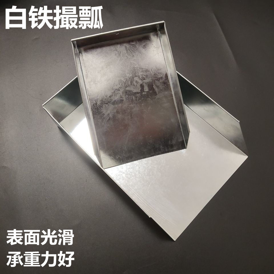 铲子铁撮瓢料瓢粮食大米玉米干果家用撮箕簸箕加厚料铲饲料铲子,淘宝优惠券,粉丝福利购,淘宝优惠卷