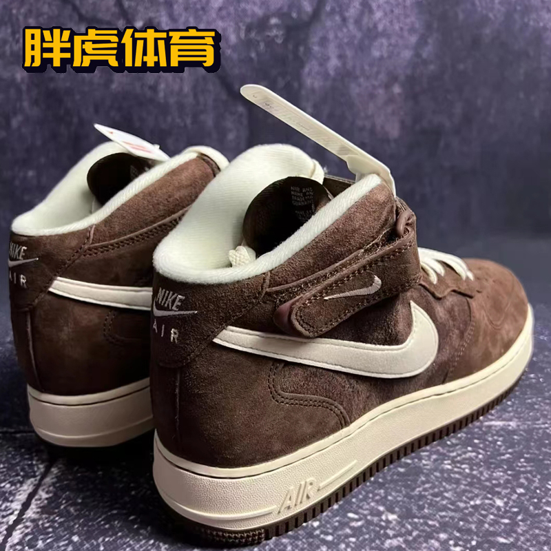 Nike Air Force 1 AF1巧克力男女空军一号休闲中帮板鞋DM0107-200-图1