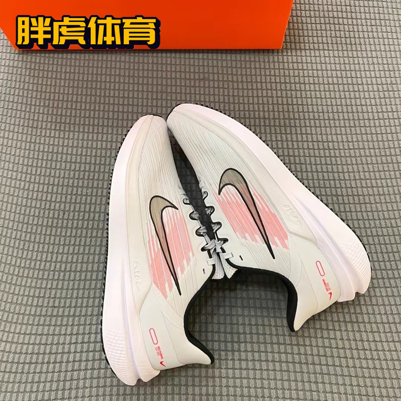 Nike Air Winflo 9登月网面灰蓝男子缓震运动跑步鞋DD6203-001-图0