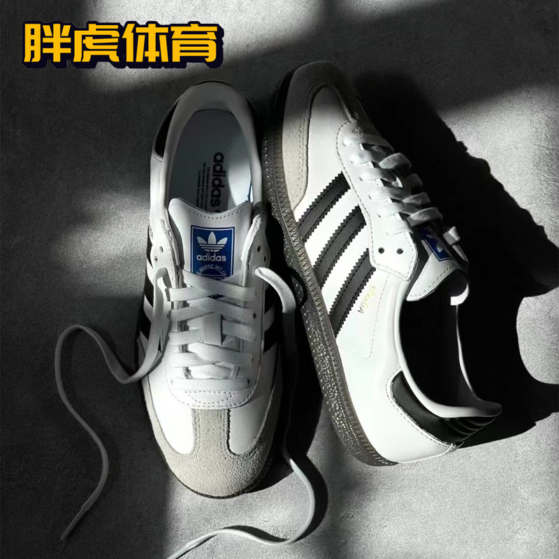 Adidas Samba OG 黑白灰 男女同款 潮流防滑低帮板鞋 B75806