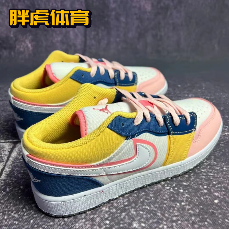 Nike Air Jordan1 AJ1 GS 粉白 女子低帮复古板鞋 DV1323-100 - 图0