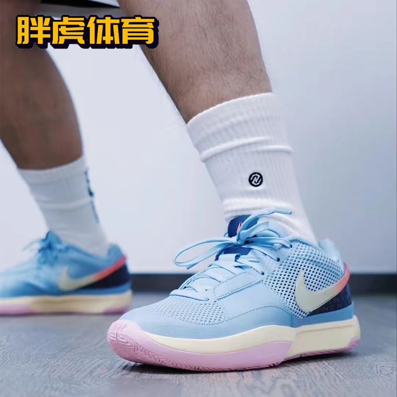 Nike Ja 1莫兰特1代首发蓝色男子实战低帮篮球鞋 DR8786-400-图2