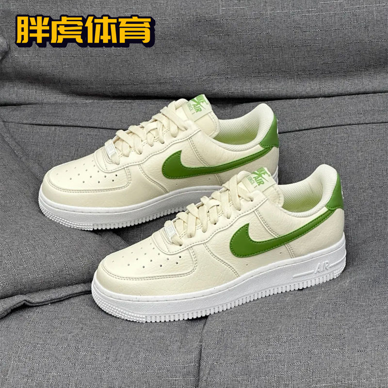 Nike Air Force 1 AF1米绿色空军一号男女低帮板鞋 DV3808-001-图0