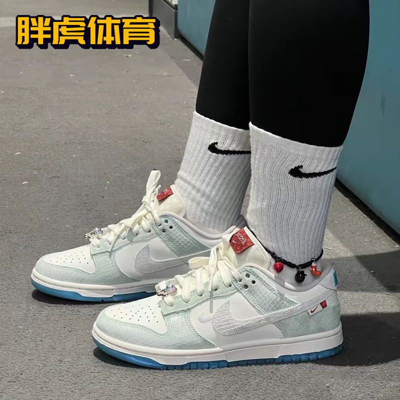 Nike Dunk Low 米绿色 女子低帮复古休闲运动板鞋 FZ5065-111 - 图0