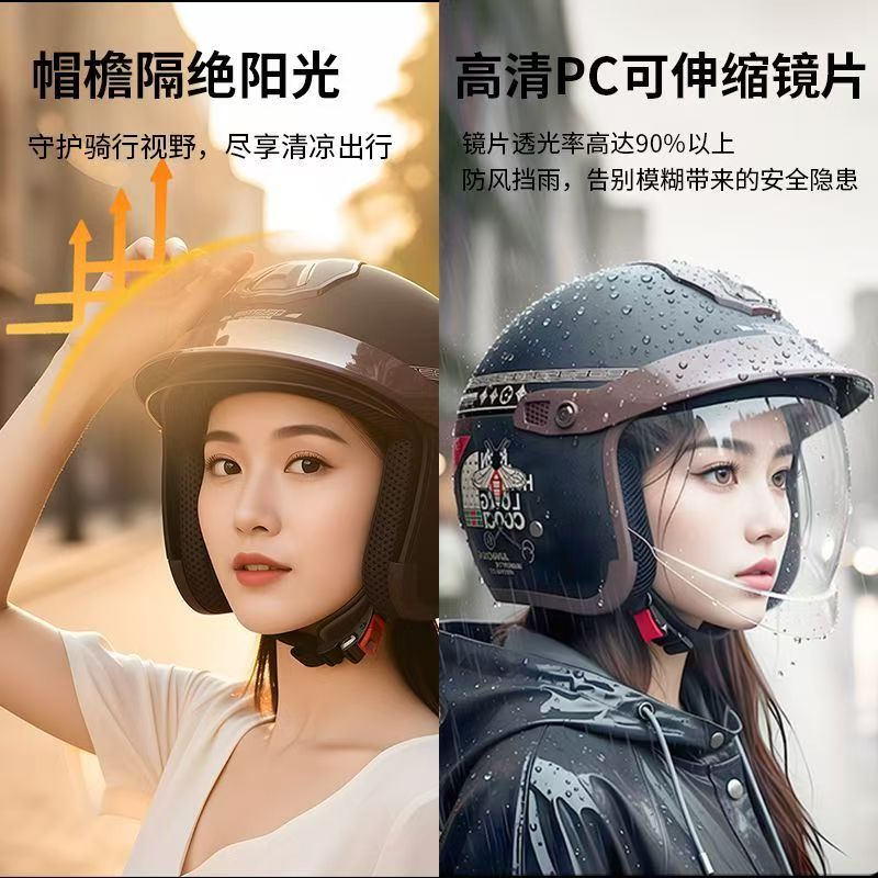 Silver-plated lens 3C certified electric vehicle helmet for men and women, universal for all seasons, rainproof, anti-fog, warm in autumn and winter, new style