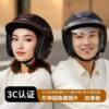 Silver-plated lens 3C certified electric vehicle helmet for men and women, universal for all seasons, rainproof, anti-fog, warm in autumn and winter, new style