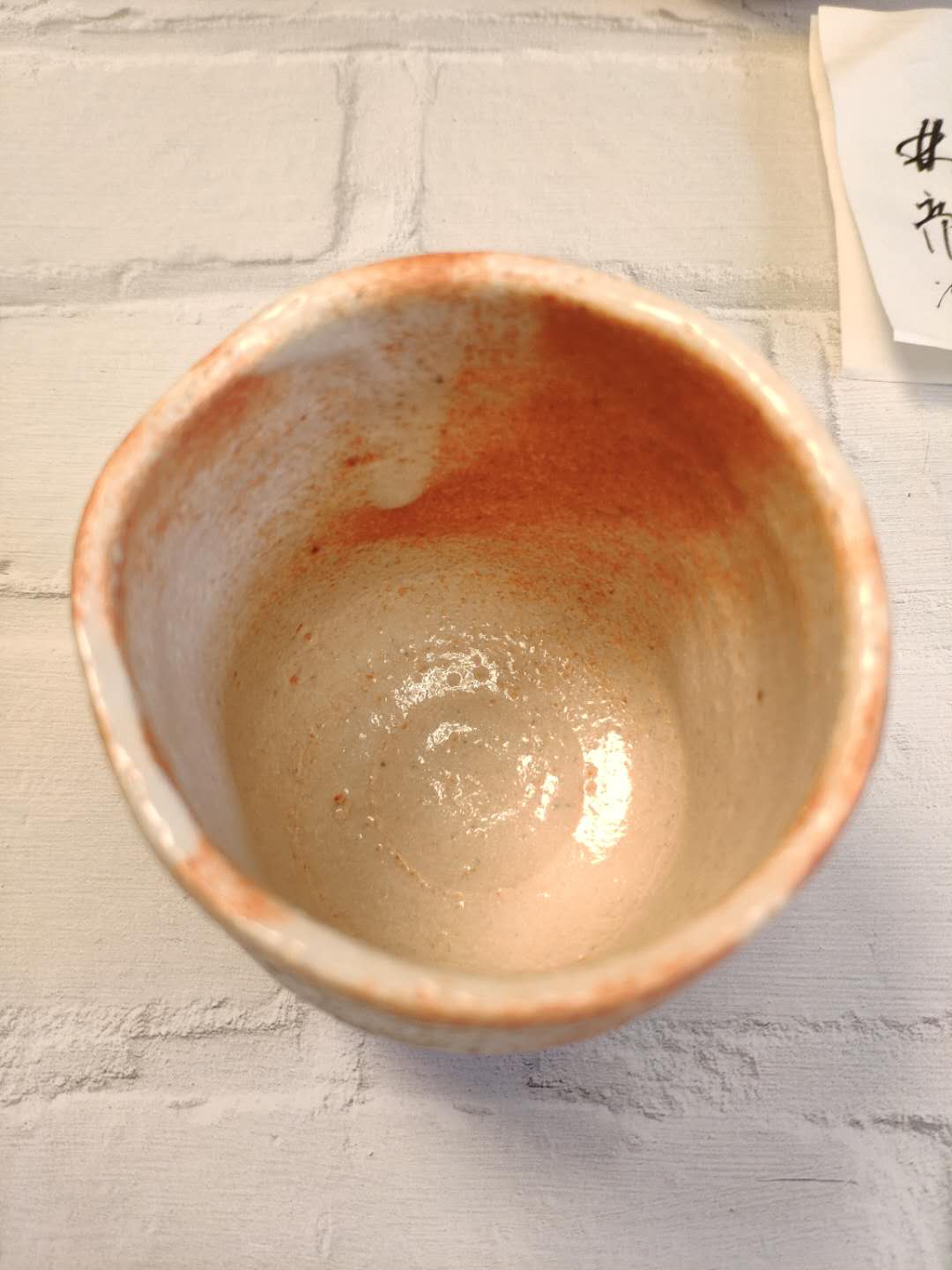 日本瓷器志野烧夫妻对杯主人杯茶杯名家林亮次作品全新包邮木盒