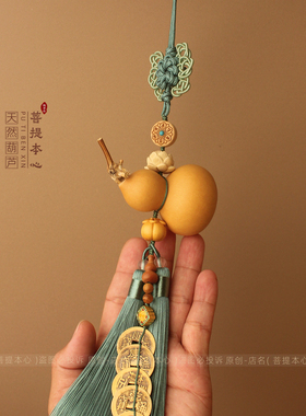 天然葫芦挂件金钱结平安流苏挂饰
