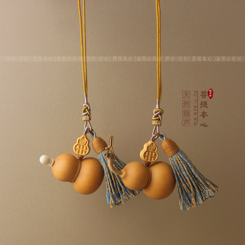 天然短款小葫芦挂件大门对门卧室玄关檀香木福字平安古典葫芦挂饰,淘宝优惠券,粉丝福利购,淘宝优惠卷