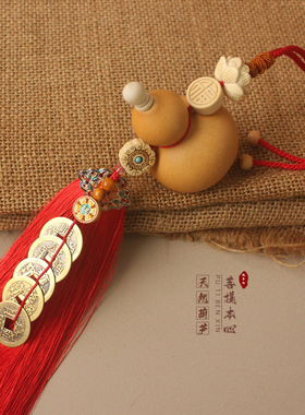 门对门天然葫芦红色流苏福字挂件