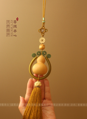 事事如意天然葫芦大门对门挂件