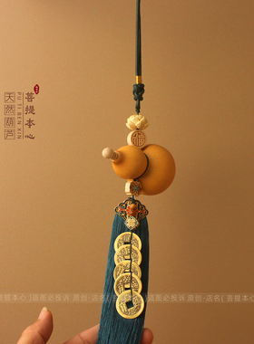 手工制作福字天然葫芦挂件门对门