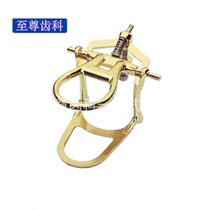 Dental material meshing rack denture tool teeth cooper biting jaw rack large small and medium copper-made occlusal frame