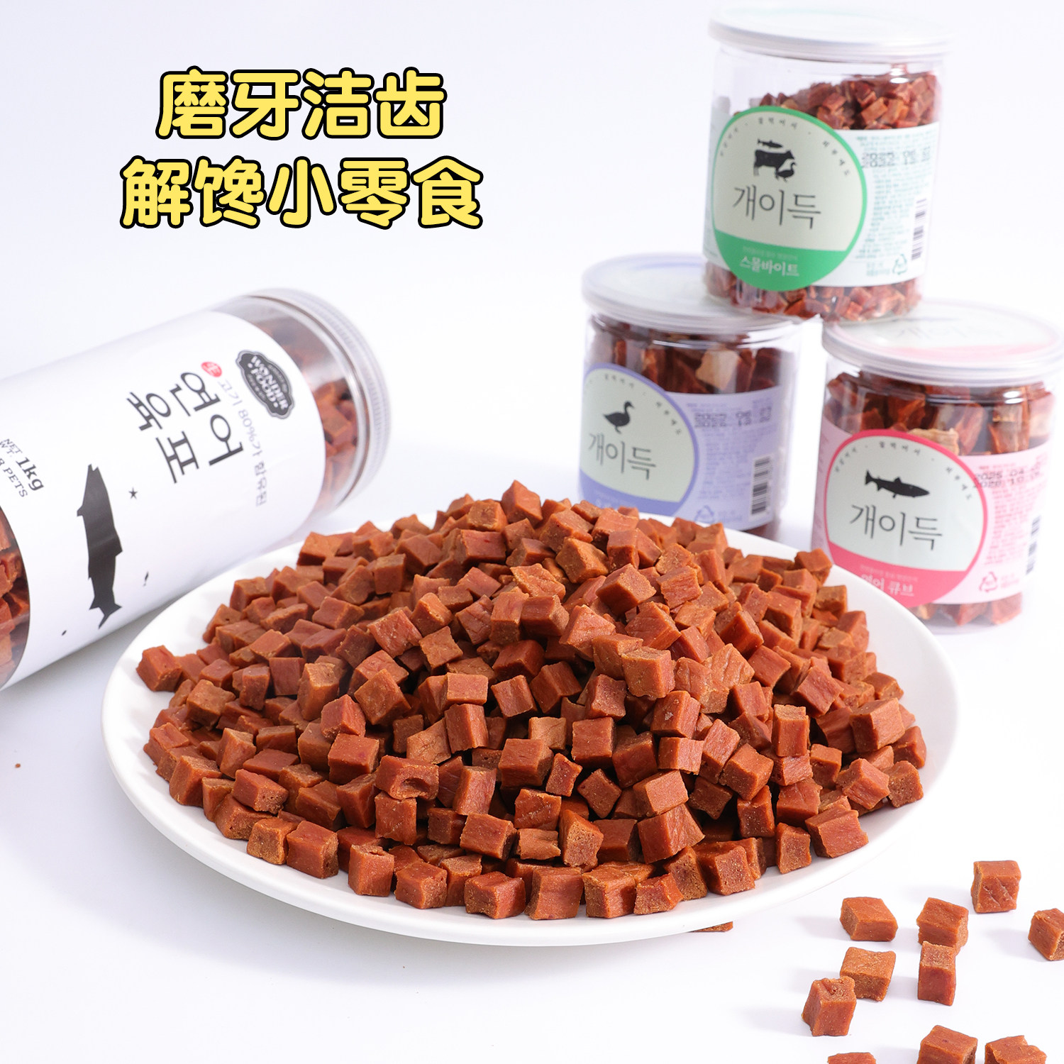 The zoos宠物狗零食肉条肉粒鸡肉三文鱼牛肉营养磨牙训练奖励,淘宝优惠券,粉丝福利购,淘宝优惠卷