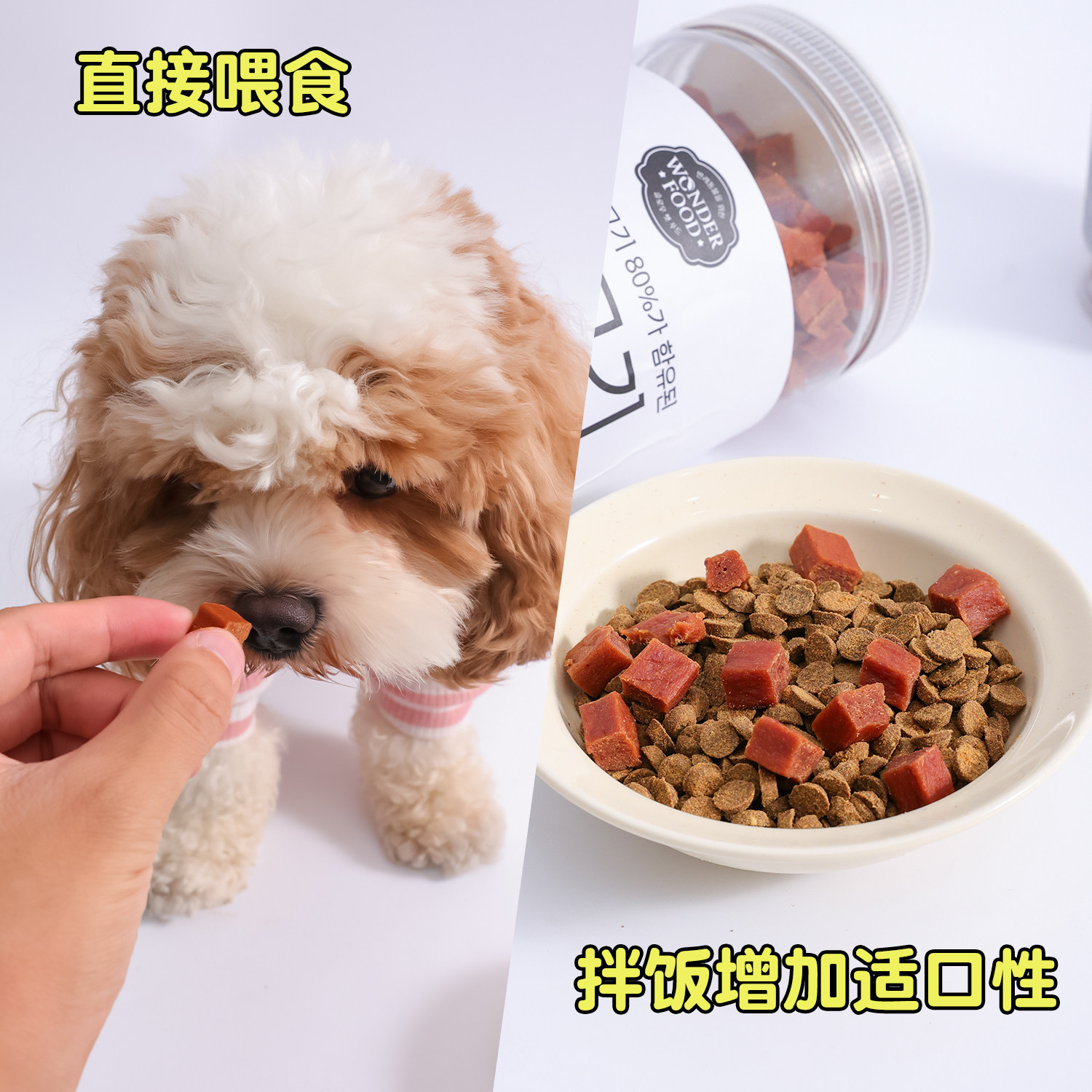 The zoos宠物狗零食肉条肉粒鸡肉三文鱼牛肉营养磨牙训练奖励,淘宝优惠券,粉丝福利购,淘宝优惠卷