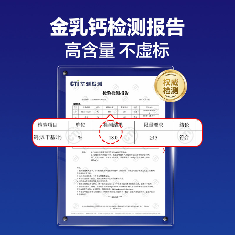 MAG犬用金乳钙液体钙片狗狗补钙营养保健软骨素幼犬老犬120粒,淘宝优惠券,粉丝福利购,淘宝优惠卷