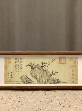 元郑思肖墨兰图字画摆台画办公室